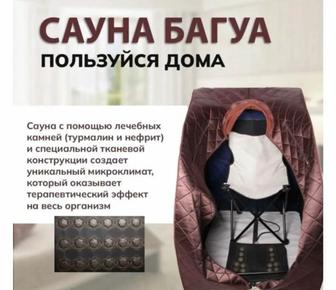 Продаю сауну Багуа