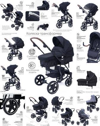 Продам коляску, шезлонг, манеж