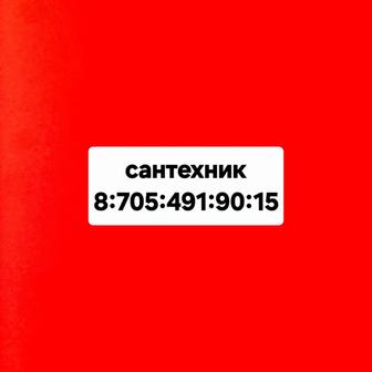 Алмазное сверление