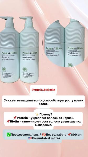 Уход с коллагеном и витаминами