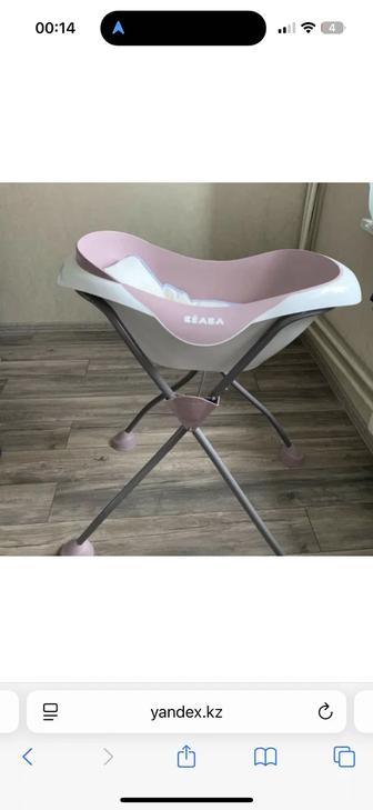 Продается ванночка с подставкой фирмы beabe