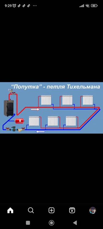 Услуги сварщика
