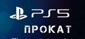 Аренда Ps 4, Ps 5 Кызылту, Гульдала, Жана куат, Грэс