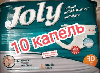 Памперсы Joly, 3L