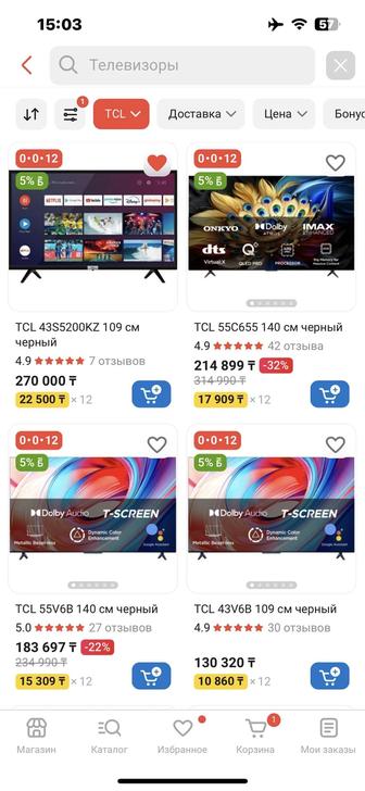 Продам новый телевизор от TCL