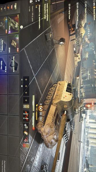 Аккаунт мир танков