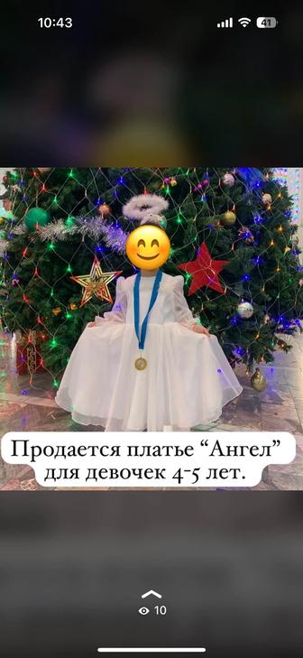 Одежда Платье