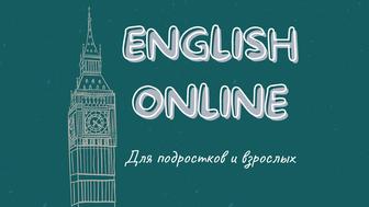 Онлайн репетитор Английского языка A1-B2