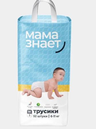 Трусики МАМА ЗНАЕТ