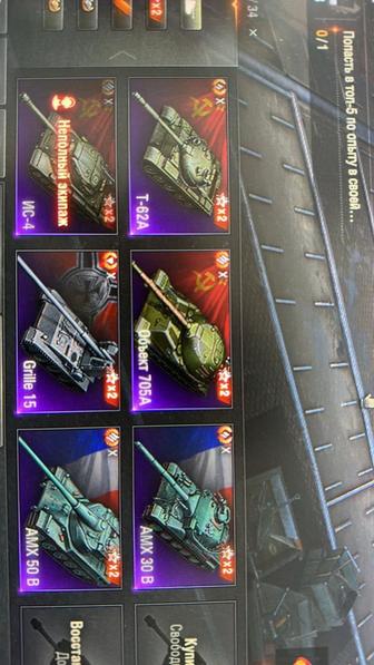 Аккаунт Wot Lesta