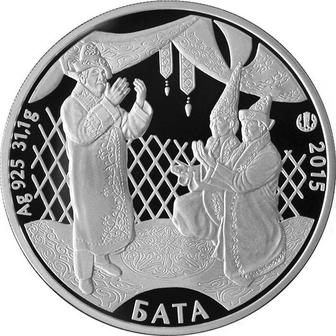 Нумизматика серебряные монеты