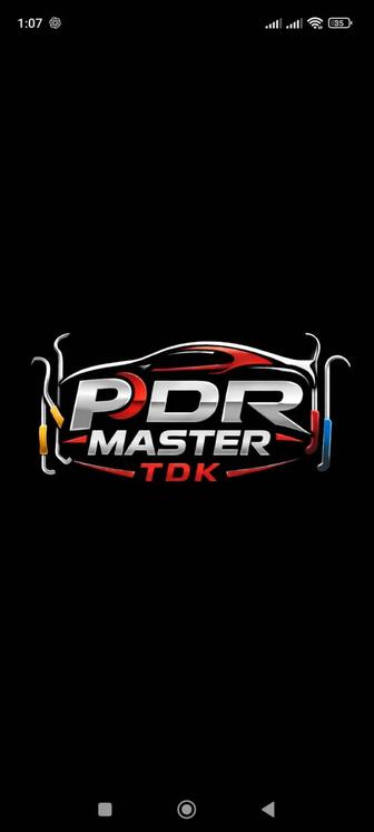 Пдр удаление вмятин без покраски