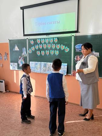 Үйге барып оқыту