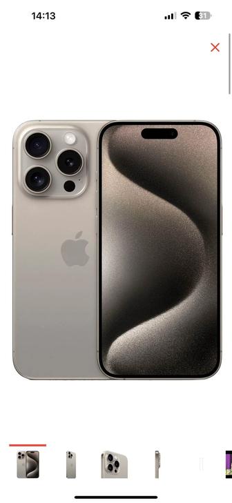 iPhone 15 pro max 512 гиг