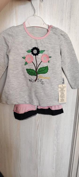 Продам детский костюм