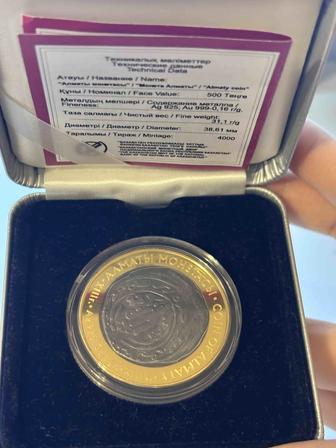 Продам Серебряную Монету 500тг
