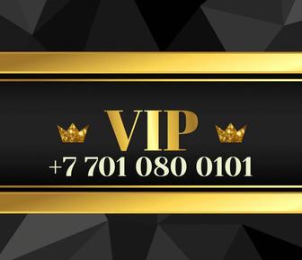 Продам номер KCell !!!