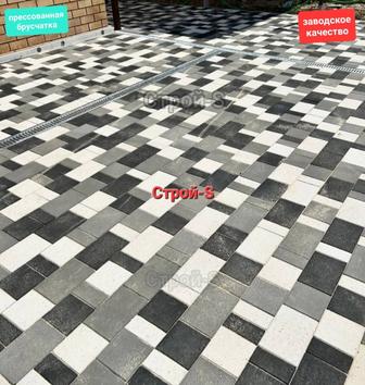 Прессованная брусчатка Ландхаус, Кирпичик. Колормикс. Плитка тротуарная.