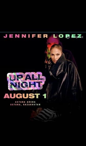 Астана продам билет на концерт JLO