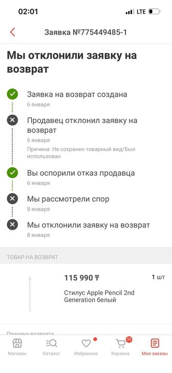 Стилус новый технодом Стилус Apple Pencil 2nd Generation белый