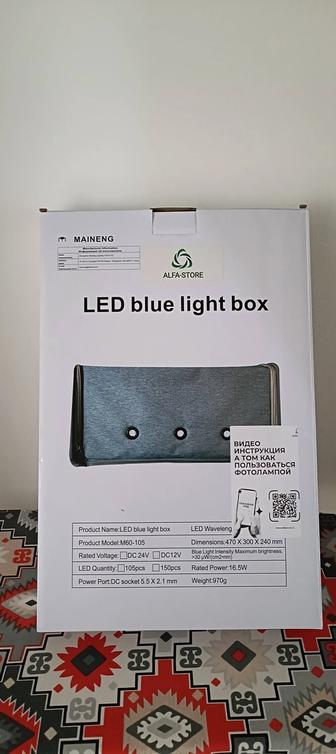 Продам фото лампу от желтушка