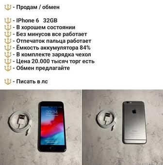 Продам телефоны