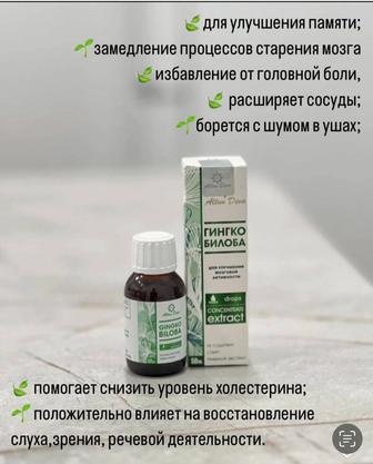 Витамин детский