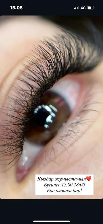 Обучение наращивание ресниц