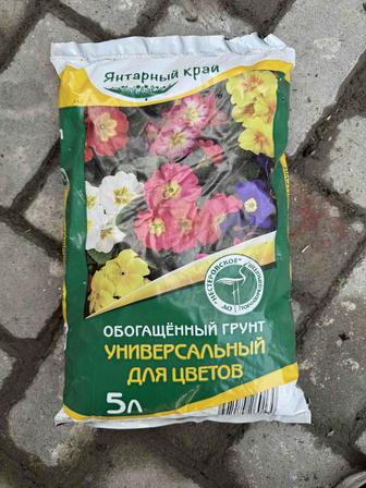 Грунт цветочный (универсальный)