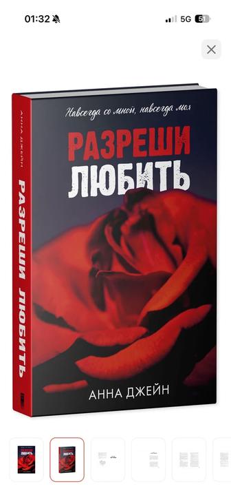 Продам книгу