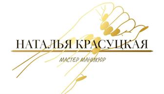 Маникюр Актау Гель-лак Дизайн ногтей 14 мкр