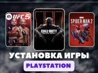 Скачиваем Игры Для PS4/PS5