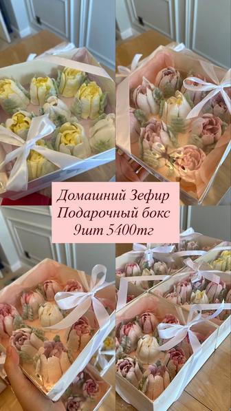 Зефир подарочные боксы