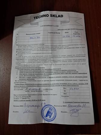 Продам телевизор смарт