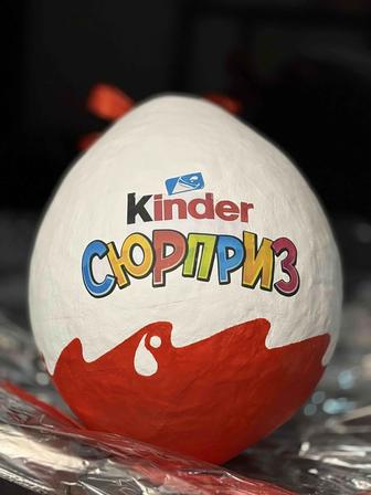 Kinder Surprise maxi лучший подарок