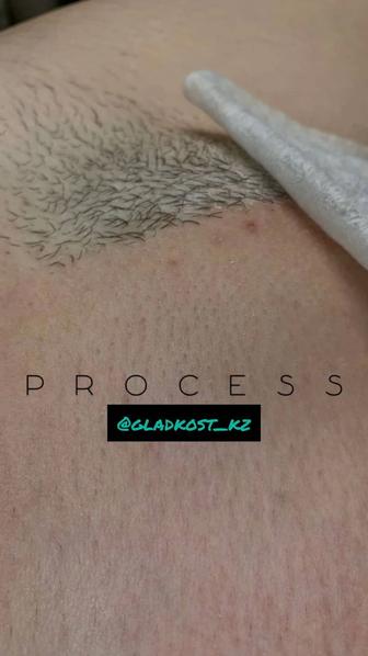 Шугаринг пастой выезжаю на дом.