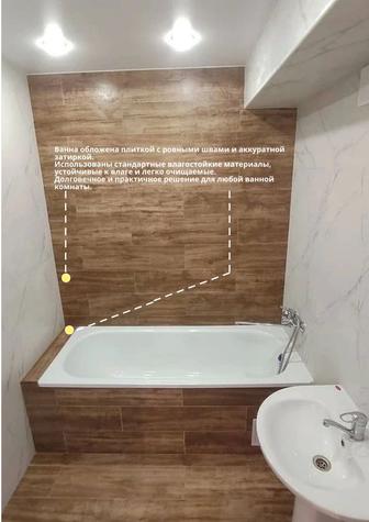 ремонт под ключ аст