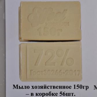 Хозяйственное мыло