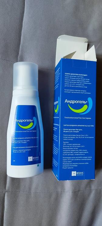 Продам Андрогель