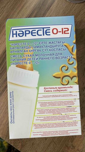 Смесь для детей