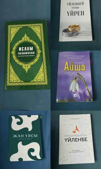 Продам книги