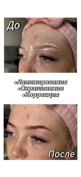 Услуги бровиста