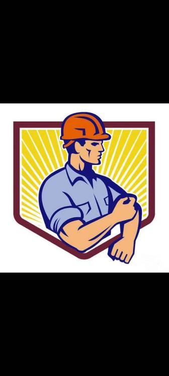 Разнорабочие сделаем все быстро и качественно