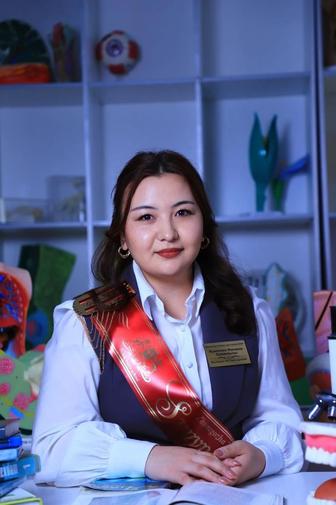 учитель английского языка