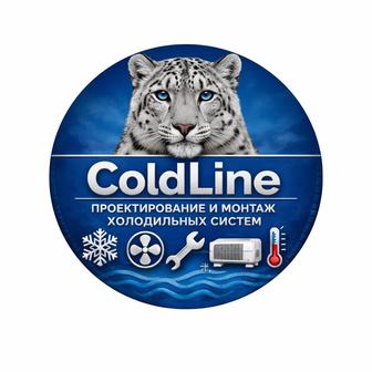 Ремонт холодильников