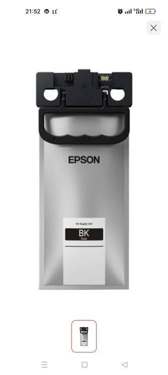Картридж EPSON BK T9651