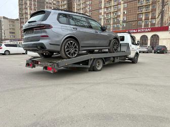Эвакуатор