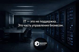 Корпоративный IT-аутсорсинг под ключ B2B