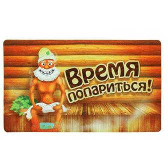 Семейная баня. Мокрый пар. Район Сазда 1