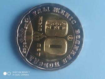 Продам монеты коллекционные 100 т.(Сакский стиль,олень)